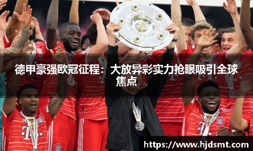 bwin必赢官方网站