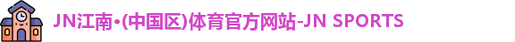 bwin必赢